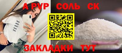 кокаин перу Бузулук