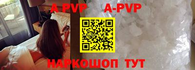 кокаин перу Бузулук