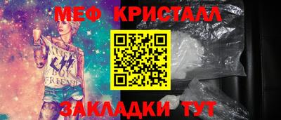 наркотики Будённовск