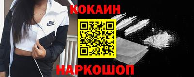 кокаин перу Бузулук