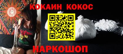 наркотики Будённовск
