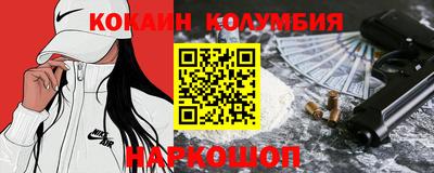 наркотики Будённовск