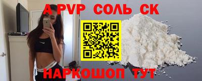 наркотики Будённовск