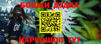 кокаин перу Бузулук