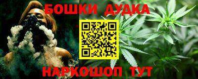 наркотики Будённовск