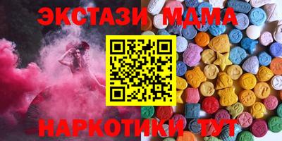 наркотики Будённовск