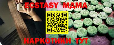 Альфа ПВП Бугуруслан