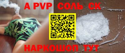 кокаин перу Бузулук