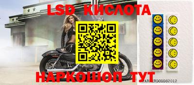 наркотики Будённовск