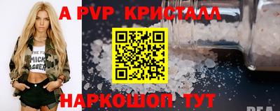 Альфа ПВП Бугуруслан