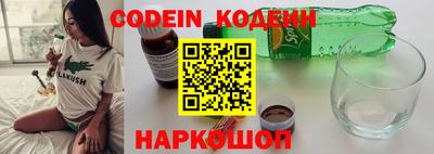 наркотики Будённовск