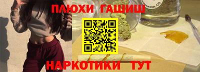 кокаин перу Бузулук
