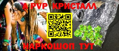 кокаин перу Бузулук