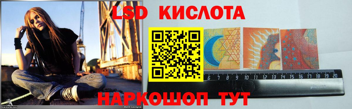 LSD-25 экстази кислота  блэк спрут вход  Усть-Джегута  Вход с VPN 