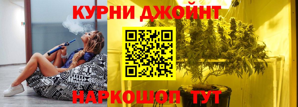 Усть-Джегута  Бошки марихуана марихуана  Марихуана AK-47  Вход с VPN  Каннабис SATIVA & INDICA 