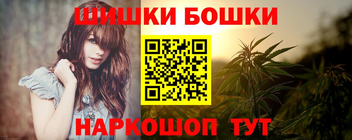 Бошки Шишки MAZAR Усть-Джегута